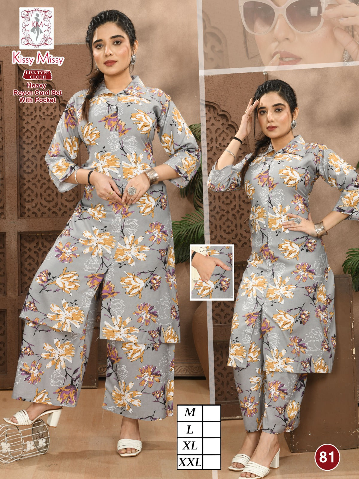 Reyon cord set stylesh desigened