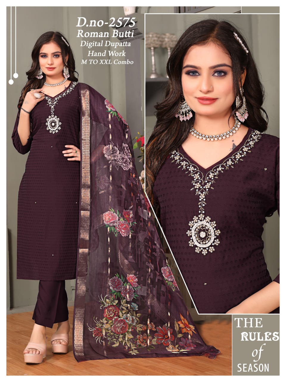 Roman Butti fabric 3psc