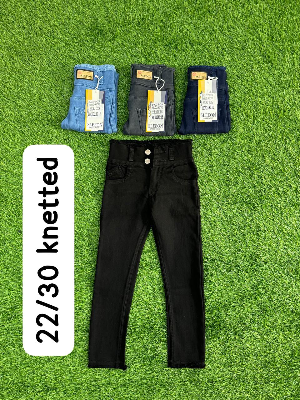 2 Button Slim Fit Kids Jeans