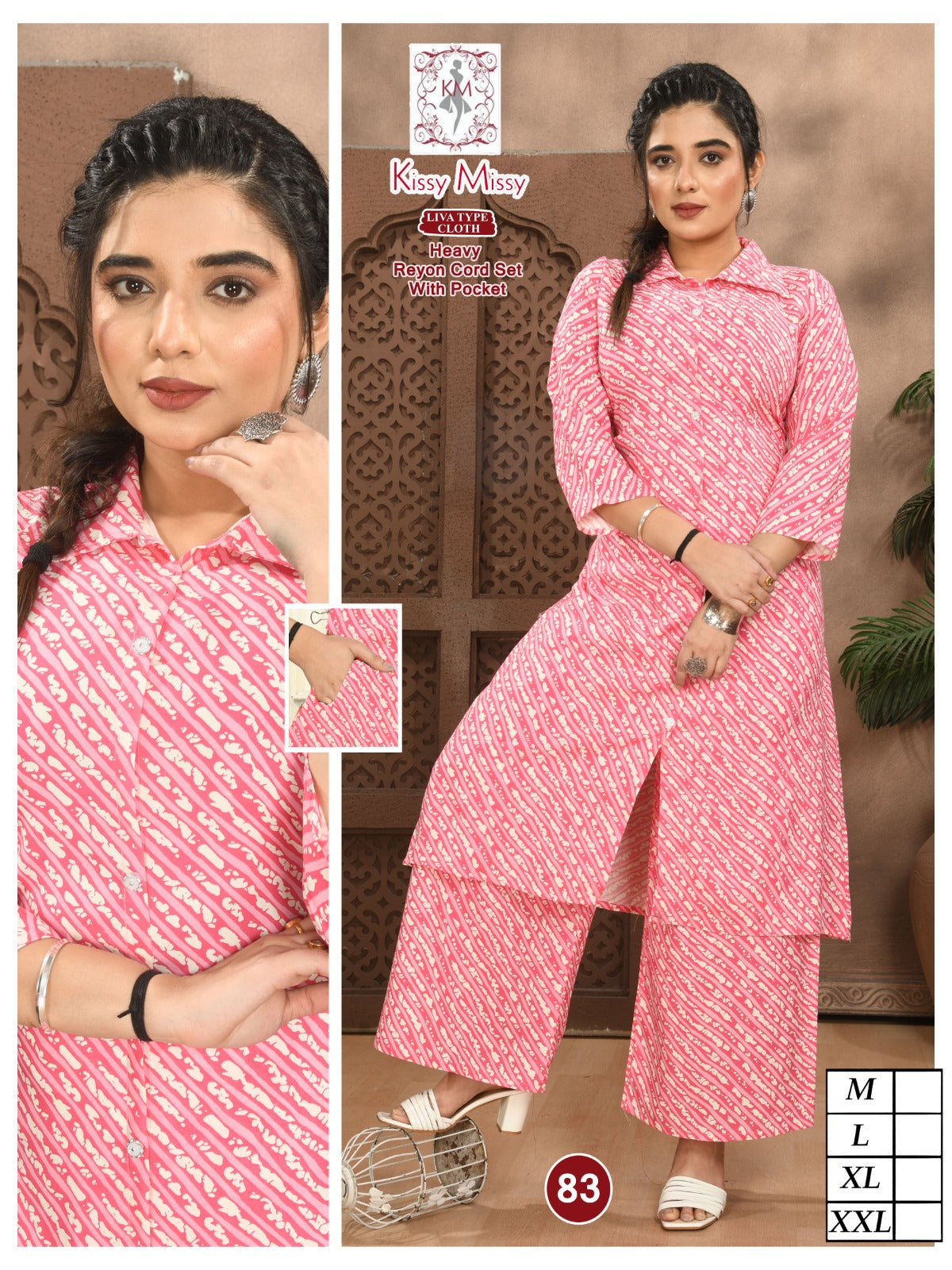 Reyon cord set stylesh desigened