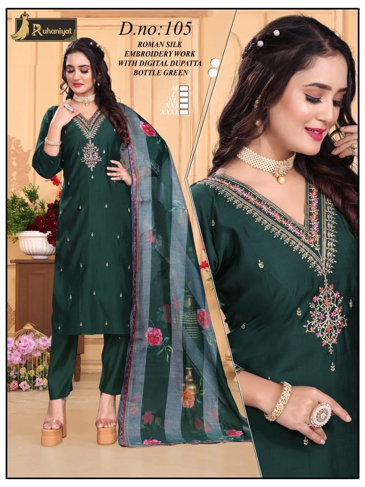 Roman silk 3pc neck embroidery with digital print dupatta