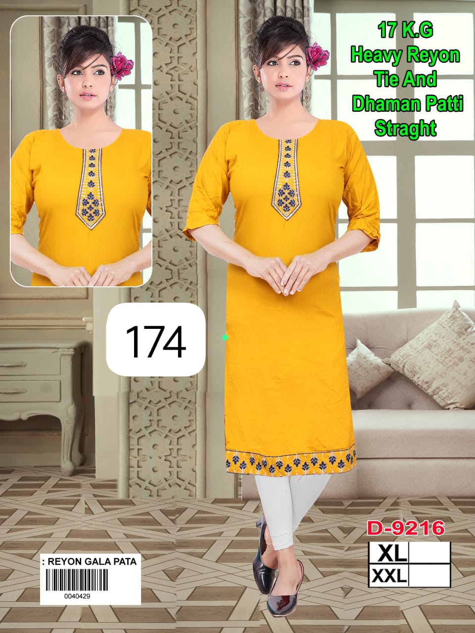 Girls' heavy 17 kg Rayon Kurti