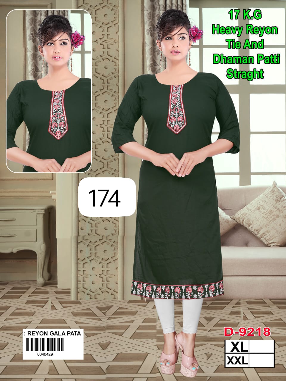 Girls' heavy 17 kg Rayon Kurti