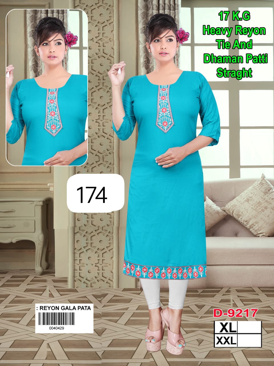 Girls' heavy 17 kg Rayon Kurti