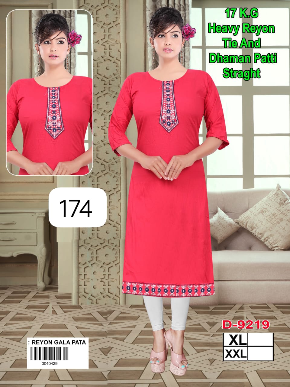 Girls' heavy 17 kg Rayon Kurti