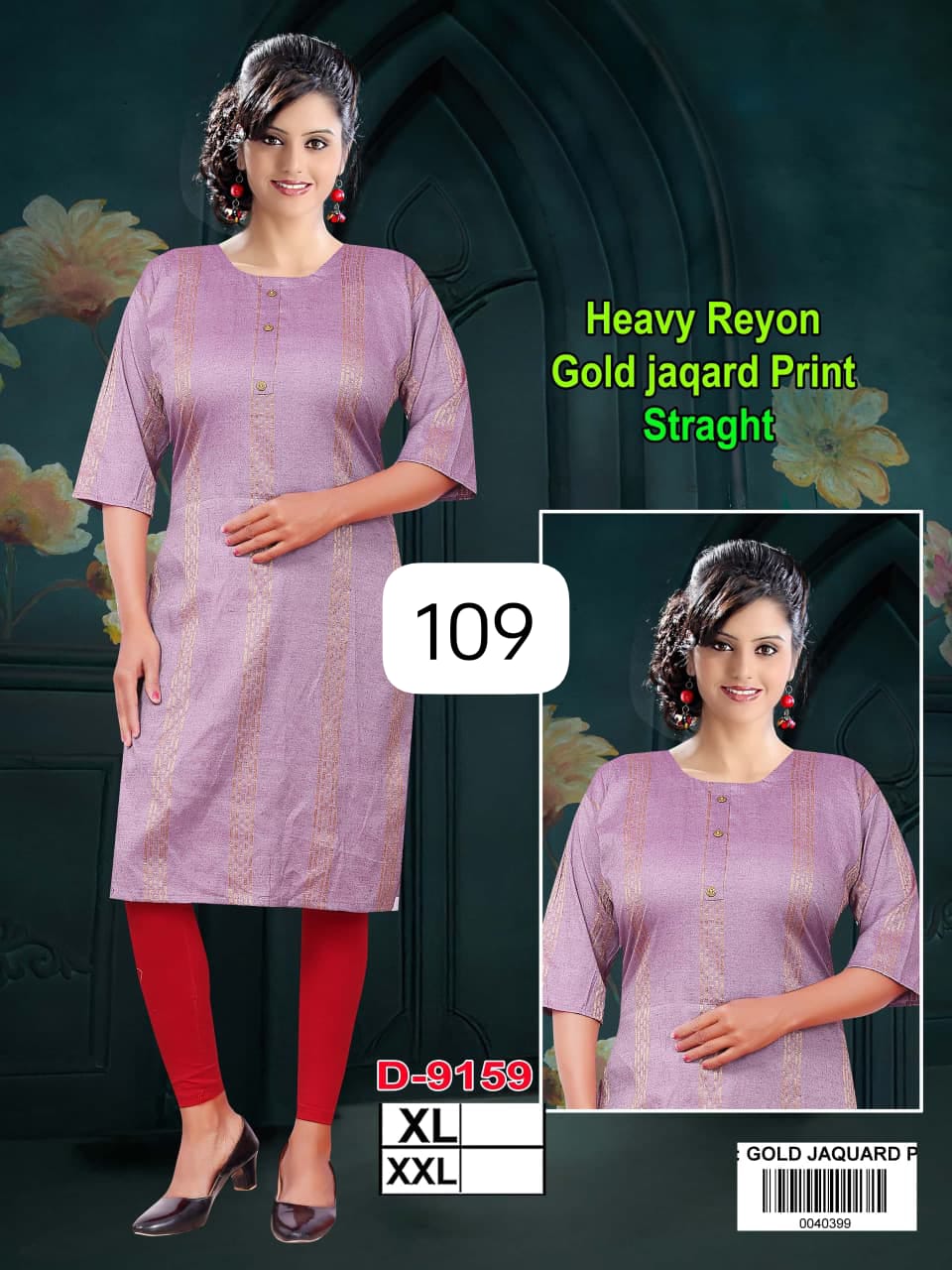 Girls' reyon gold jaquard straight