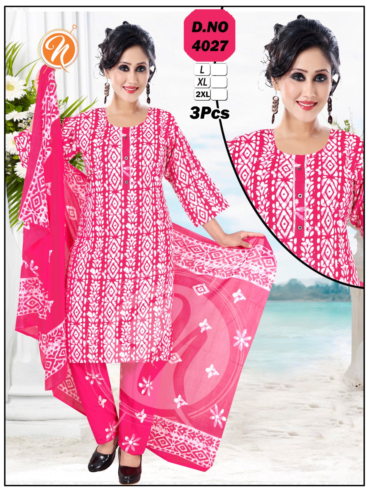 Semi-cotton 3pc <magic>